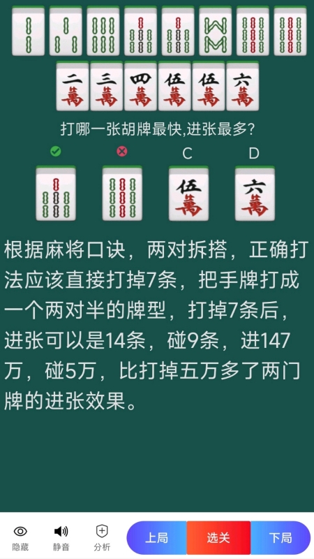 应用截图2